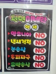 큐사랑남원죽항점 | 큐사랑 남원죽항점