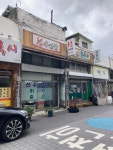 선희실비분식 | 선수선점