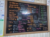 청년횟집난영수산 | 난영수산
