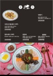 뻥튀기 공작소(갈매점) | 짬갬뽕 갈매직영점