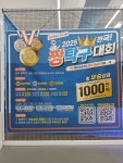 짱탁구장 해운대송정점
