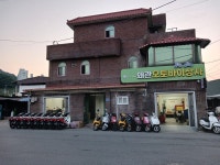 왜관오토바이상사