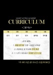 리디파인수학교습소 | 리디트 연기 교습소