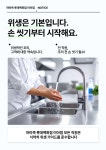 마마쿡롯데구리점 | 마마쿡 롯데백화점 미아점