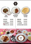 뻥튀기 공작소(갈매점) | 짬갬뽕 갈매직영점