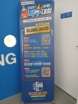 짱탁구장 해운대송정점