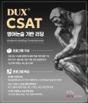 이아이이고려대어학원김포풍무캠퍼스 | 덕스어학원 김포풍무캠퍼스