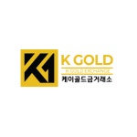 케이골드(K GOLD)