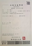 평창기계이엔지 | 평창기계