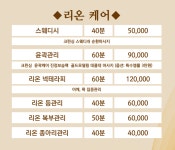 후기