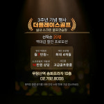 더플레이스 골프아카데미
