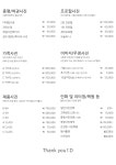 297스튜디오 사진관