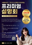디디씨인스티튜트영어학원 | 이클라우드그릿인스티튜트영어학원