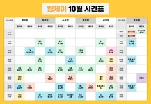 엠제이어린이스포츠글럽 | 엠제이팀 어린이 스포츠 클럽 홍은점