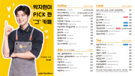 카페봄봄구미도개점 | 카페봄봄 구미3공단점