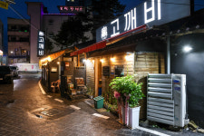 고깨비새싹카페 | 고깨비