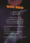 공간소극장