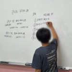 지앤비패럴렉스보습학원 | GnB영어 패럴랙스수학 송천캠퍼스 전문학원