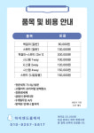 용인분당수원광교쿨원에어컨홈케어 | 분당에어컨청소 하이엔드홈케어