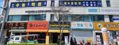 지혜의바다수능전문학원 | 수능학원