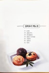 선다원 그린힐