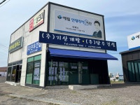 ㈜기산개발 김포지점 | 기산개발