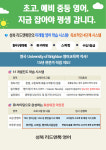 캘리리드앤톡영어교습소 | 리드앤톡영어교습소