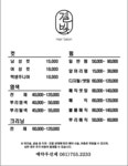 빛과결미용실 | 결빛