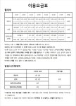신삼성이화피아노 | 이화더피아노