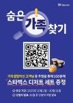 가연전자마트 | SK텔레콤 보성전자마트대리점 보성점