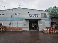 (주)원일씨앤씨-중복(삭제요) | 원일씨엔피