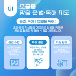 미사와이즈컴퓨터교습소 | 와이즈영어교습소