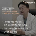 연세김동철성형외과의원 | 연세다인성형외과의원