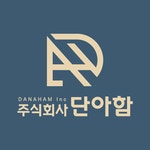 단아함