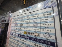 법무사민준홍사무소 | 법무사방관홍사무소