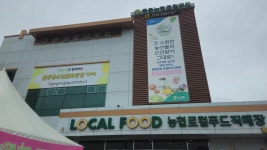햇살배움터마을교육사회적협동조합