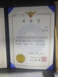 법무사민준홍사무소 | 법무사방관홍사무소