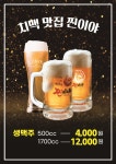 쿱스토어대구 성당점 | 찐이야숯불치킨 성당점