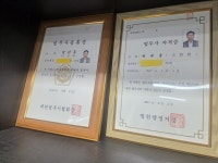 법무사민준홍사무소 | 법무사방관홍사무소