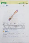 시매쓰 수성메트로점