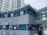 CU아산소화주공점 | 아산시 다함께돌봄센터 2호점 소화