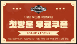 피피홀덤펌 | 더블업홀덤펌 하단점