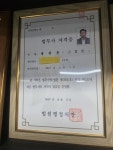 법무사민준홍사무소 | 법무사방관홍사무소