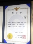 법무사민준홍사무소 | 법무사방관홍사무소