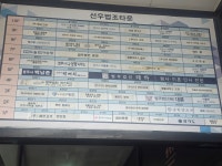 법무사민준홍사무소 | 법무사방관홍사무소