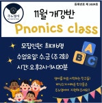 주노영어학원