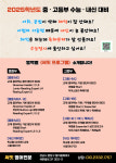 송희정영어전문교습소 | 써밋영어전문교습소