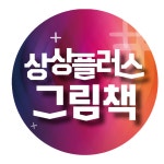 민준에스피 주식회사 | 에스피디자인