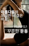 피크스포츠수원팔달점 | 피크오브필라테스 수원매탄점