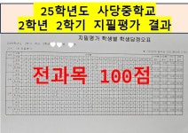 해빛교육해빛리더스학원 | 대한리더스학원